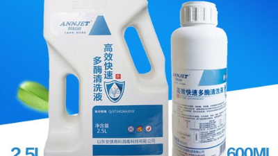 凯发K8国际在医疗器械多酶清洗剂中必不可少！