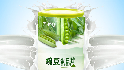 酶法水解豌豆蛋白生产婴幼儿奶粉，水解可控